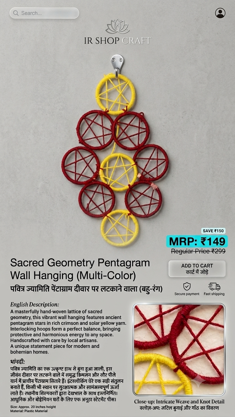 image2 Handwoven Yellow-Red Pentagram Star Wall Hanging (Boho Aesthetic Decor) - Image 1