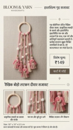 Boho Pink Tassel & Pom-Pom Wall Hanging with Wooden Ring